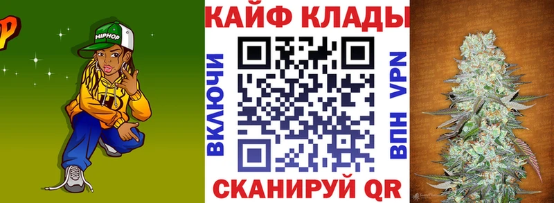 Сколько стоит Камышин Марихуана  Меф мяу мяу  АМФЕТАМИН  ГАШ 