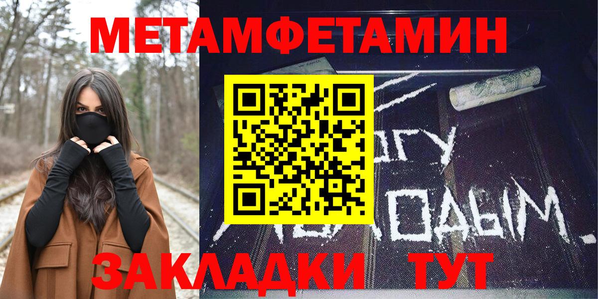 АМФ  Вход с VPN  Камышин  даркнет Telegram  АМФ  АМФЕТАМИН 97% 