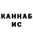 Кетамин VHQ Bad Crow