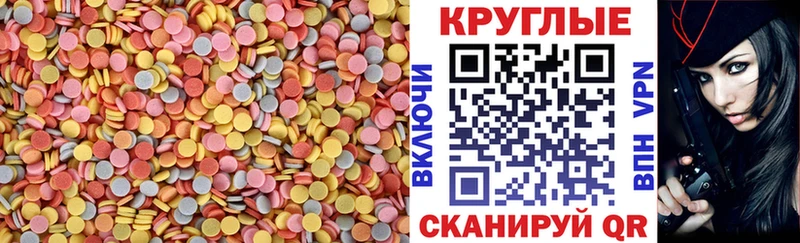 Ecstasy таблы  hydra ONION  Камышин 