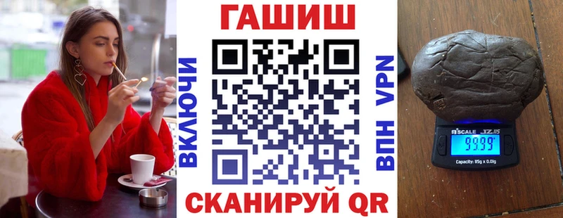 что такое наркотик Камышин ГАШ убойный