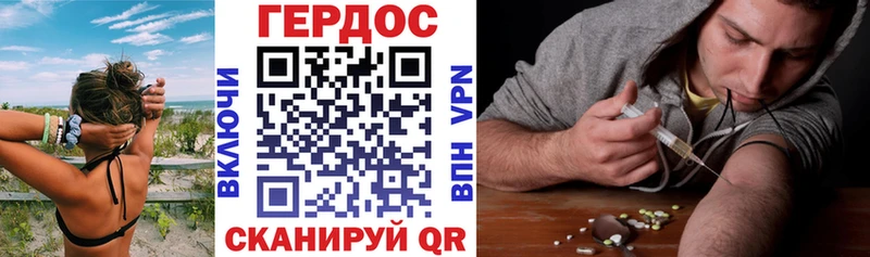 Героин афганец даркнет сайт Камышин