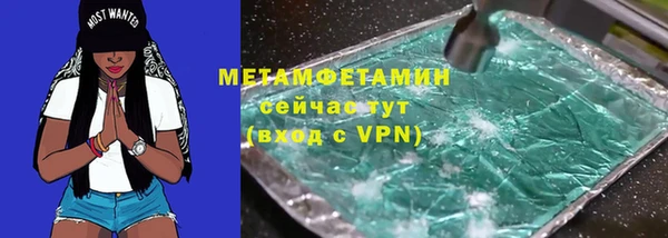кокаин премиум Алексеевка