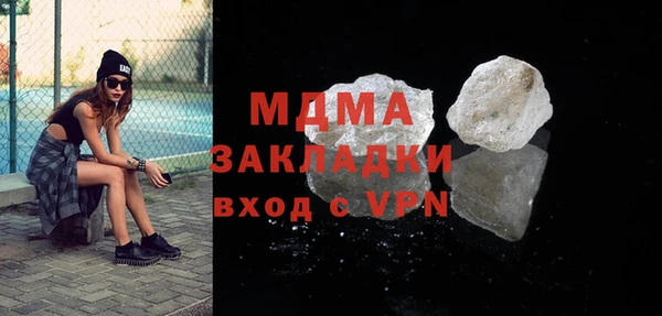 кокаин премиум Алексеевка