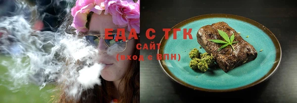 кокаин премиум Алексеевка