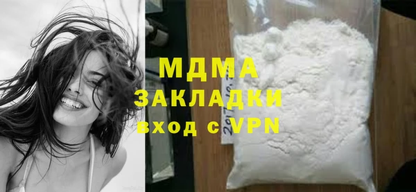 кокаин премиум Алексеевка