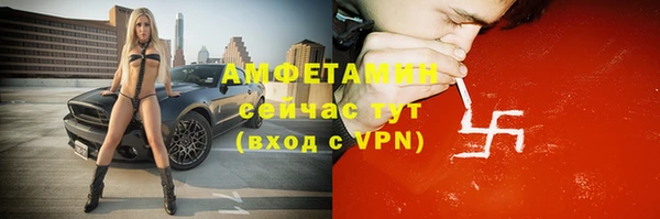 меф VHQ Алзамай