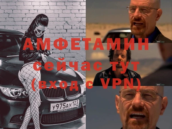 кокаин премиум Алексеевка