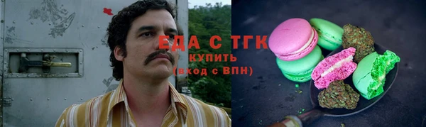 кокаин премиум Алексеевка