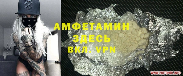 меф VHQ Алзамай