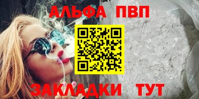 кокаин VHQ Кулебаки