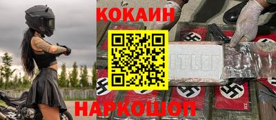 а пвп мука Кунгур