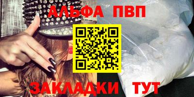 а пвп мука Кунгур
