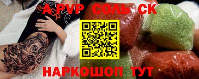 кокаин VHQ Кулебаки