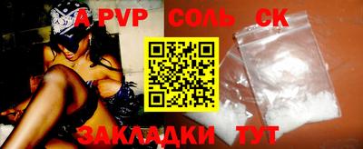 кокаин VHQ Кулебаки