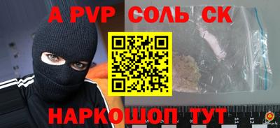 МДПВ Кумертау