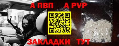 МДПВ Кумертау
