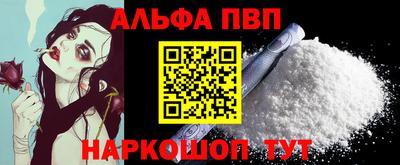 а пвп мука Кунгур