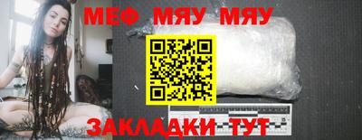 МДПВ Кумертау