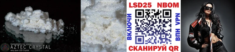 дарнет шоп  Камышин  Лсд 25 экстази ecstasy 