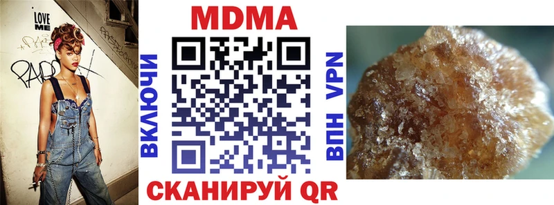 MDMA кристаллы  Камышин 