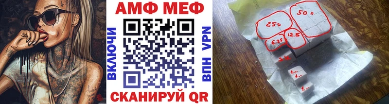 Метамфетамин витя  Камышин 