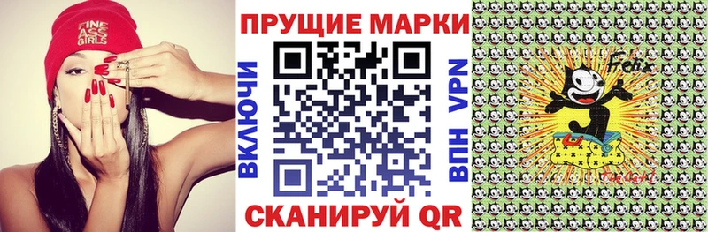 Марки 25I-NBOMe 1,5мг  hydra ТОР  Камышин  цена  