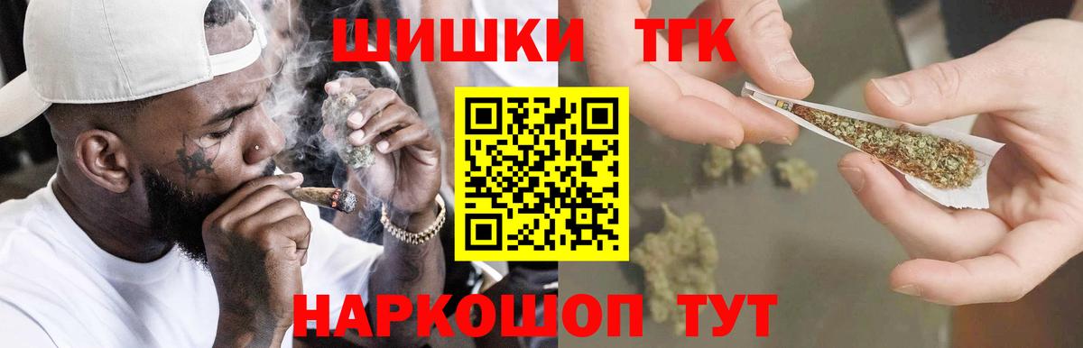 Камышин  Каннабис план  Бошки марихуана LSD WEED  Вход с VPN  МАРИХУАНА Amnesia 